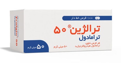 تصویر TRALGIN 50MG CAP